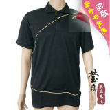 【莹恋】STIGA斯帝卡斯蒂卡男女透气乒乓球服短袖上衣球衣T恤正品