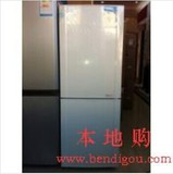 Kinghome/晶弘 BCD-150C 西子印象 双门冰箱 一级能效 格力保修