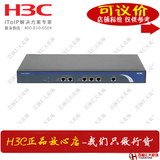 拍前可谈价 华三H3C SMB-ER3260 企业级宽带路由器  ER3260 联保