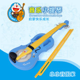 哆啦A梦儿童音乐玩具小提琴仿真乐器宝宝启蒙益智音乐玩具电子琴