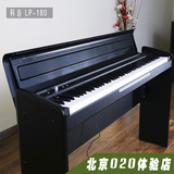 Korg科音电钢琴SP-180 LP-180升级版 数码钢琴 NH逐级配重键盘