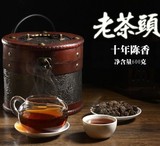 出口极品老茶头 复古皮桶老茶头 醇香特级 布朗山普洱茶熟茶茶头