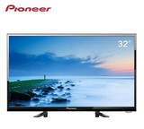 Pioneer/先锋 LED-32B550高清32寸液晶电视窄边节能画质好苏宁送