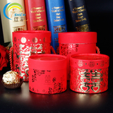 仕彩中国风烫金喜糖盒子创意纸盒婚礼圆筒礼品礼物盒结婚婚庆用品