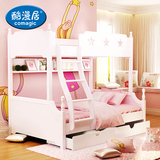 酷漫居韩式田园儿童床 高低子母床上下床多功能组合床 男孩女孩床