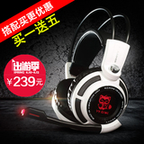 Somic/硕美科 G941电脑游戏耳机 头戴式7.1震动耳机USB耳麦 CF