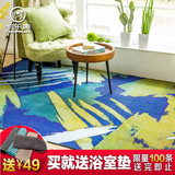 时尚个性现代抽象艺术家用茶几地毯 长方形短绒客厅卧室床边地垫