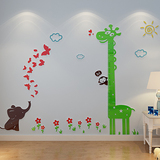 晶亚克力立体墙贴动物身高贴儿童房幼儿园教室可爱卧室卡通3D水