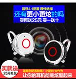 EARISE/雅兰仕 V5蓝牙耳机无线耳塞挂耳式4.1超小迷你通用型4.0