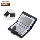 MAXFEEL商务卡包男士多卡位真皮小卡片包驾驶证信用卡套卡袋女式