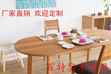 百特实木家具日式橡木餐桌 纯实木书桌办公桌学习桌老板台折叠桌