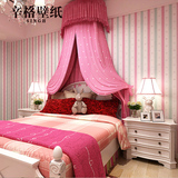 辛格卧室壁纸韩式儿童房墙纸 女孩粉色条纹壁纸公主房 无纺布壁纸