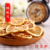 包邮柠檬片 泡茶泡水柠檬茶 新鲜特级四川安岳柠檬干100g 水果花