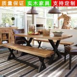 全实木餐桌复古铁艺餐桌椅 会议桌原木美式办公桌 咖啡厅桌椅组合