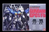 万代 高达 PG gp01 1/60 RX-78GP01/Fb GP01FB Gundam 现货