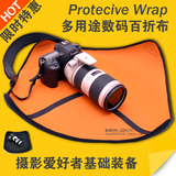 单反微单相机百折布镜头包裹布 摄影器材配件保护套内胆包收纳袋