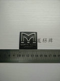 玛田F12F15专业音响标牌装饰码田音响配件塑料logo 12寸音箱标牌