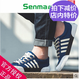 SENMA/森马男鞋帆布鞋男版鞋春布鞋韩版潮流板鞋学生运动休闲鞋子