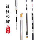 日本进口鱼竿钓鱼竿碳素超轻超硬4.8米台钓竿28调鲫鱼鲤鱼7.2手竿