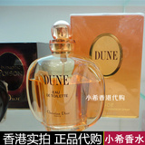 香港代购 CD迪奥dior DUNE沙丘女士淡香水30/50/100ml 正品