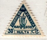 玻利维亚1936年欠资邮票新贴-j1-32.jpg