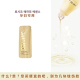 韩国正品代购 SU:M呼吸37度罗马皇室安瓶精华 美白去皱紧致小样