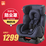 好孩子儿童汽车安全座椅 儿童座椅加厚小车安全座椅 CS888-W