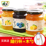 花圣蜂蜜柚子茶+蓝莓茶+柠檬茶 韩国风味果味水果茶冲饮品送杯勺
