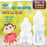 美国布朗博士奶瓶 宽口径奶瓶玻璃防胀气奶瓶 新生儿奶瓶初生婴儿