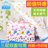 婴儿隔尿垫纯棉竹纤维防水透气床单可洗月经新生儿双面可用尿垫