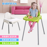 宜家同款儿童餐椅宝宝餐椅婴儿餐桌椅多功能BB座椅宝宝吃饭餐桌椅