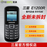正品现货Samsung/三星 GT-E1200R 直板按键老人机学生机备用手机