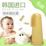 韩国进口英宝婴幼儿0-2岁儿童乳牙手指套牙刷宝宝牙刷1-3岁软毛