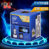 顺丰 Intel/英特尔 I7-4790K 中文盒装CPU 酷睿八线程 1150 搭Z97
