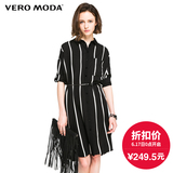 VeroModa简约条纹七分袖长衬衫女|315331007