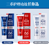 韩国正品代购 爱茉莉麦迪安口气清新去牙渍美白抗菌防蛀 86牙膏