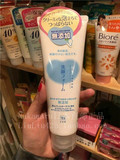 日本直邮正品 COW牛乳无添加泡沫洗面奶洁面乳120g敏感肌肤 现货