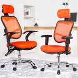 Sihoo人体工学电脑椅 家用网布转椅 多功能高性价比办公椅子 橙