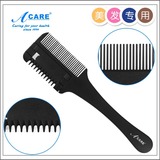 Acare  削发器 专业削发工具 理发店必备削发刀 打薄梳子 碎发梳