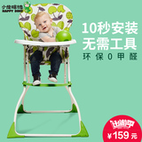 小龙哈彼多功能可折叠便携式儿童餐椅宝宝椅婴儿餐桌吃饭凳LY100