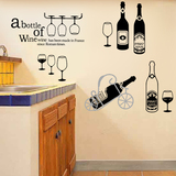 欧式酒瓶墙贴客厅沙发餐厅背景墙房间创意墙画贴纸墙壁贴画装饰品