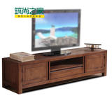 纯全实木电视柜卧室白橡木原木质电视机柜现代中式电视背景墙地柜