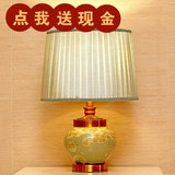 新中式古典简约景德镇全铜底座陶瓷台灯卧室床头书房客厅装饰台灯
