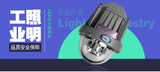 海洋王NFC9185LED平台灯 BPC8765免维护防爆灯泛光灯投光灯节能灯