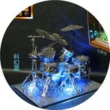 2016拼装手工金属玩具乐器模型摆件创意办公桌架子鼓