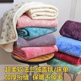 外贸原单 韩式加厚法兰绒毛毯 绗缝床盖毯子纯色超柔短毛绒毯床单