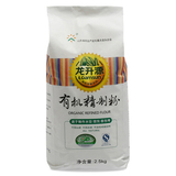 【天猫超市】龙升源 有机精制粉 高筋农家小麦白面粉 2.5kg