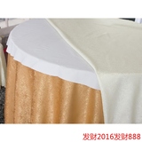 酒店中西餐厅饭店家用PVC白色防水布防油免洗餐桌布精品新款2016