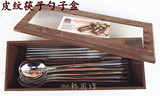 日韩式皮纹筷子勺子盒 双层 可拆卸 烧烤店料理店酒店高档餐具盒
