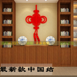 水晶玻璃中国结中式婚房亚克力3D立体墙贴客厅沙发玄关浮雕背景墙